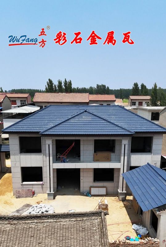 彩石瓦應用案例